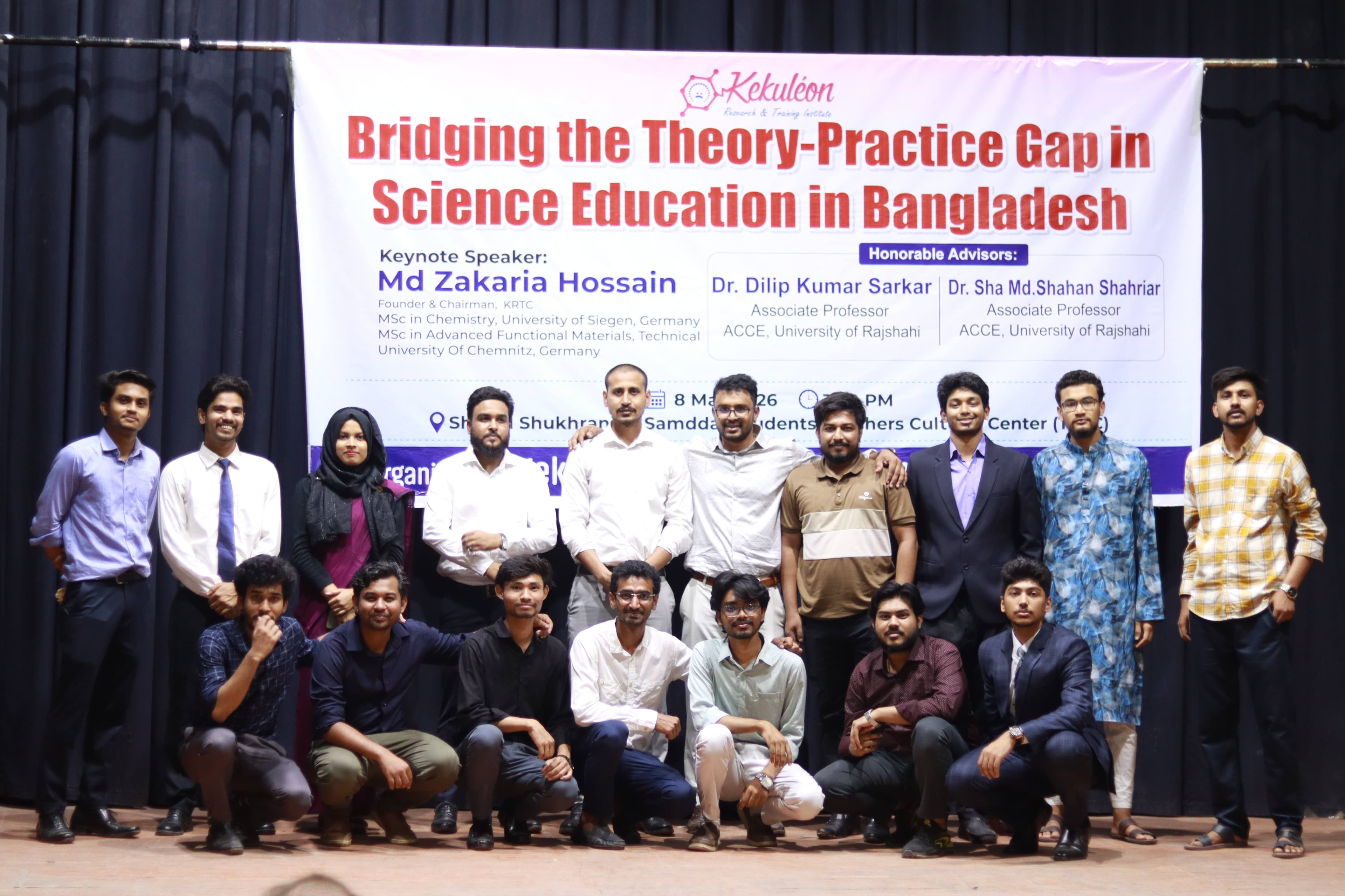 Project and KRTC team members at the Rajshahi seminar